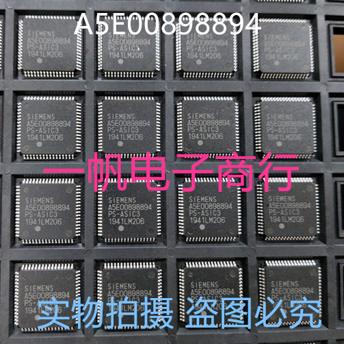 A5E00898894 A5E03383765全新西门子工控芯片现货热卖