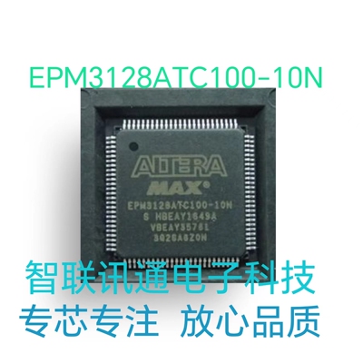 全新原装 EPM3128ATC100-10N  EPM3128ATC100 现货