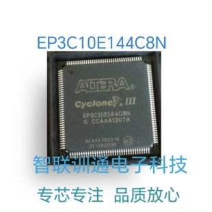 EP3C10E144 EP3C10E144C8N EP3C10E144C7N 质量保证现货
