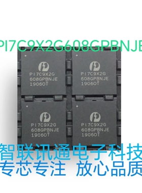 PI7C9X2G608GPBNJE  PI7C9X2G608GPBEJEX  现货  包上机 保质量