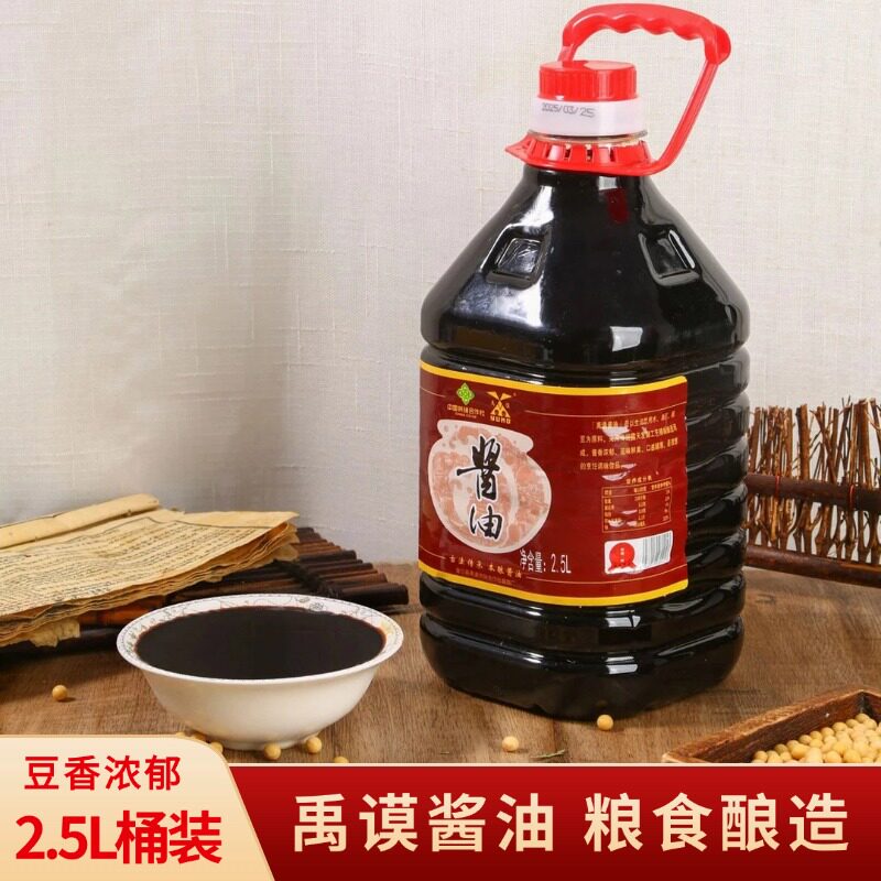 贵州毕节金沙特产禹谟酱油家用图片
