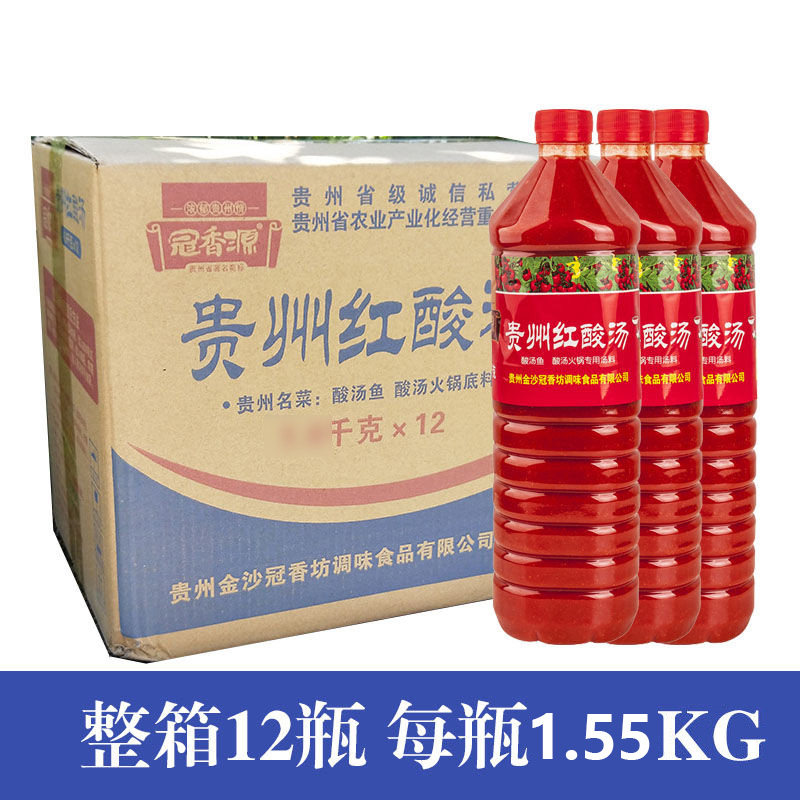 贵州冠香源红酸汤1.55KG整箱底料图片