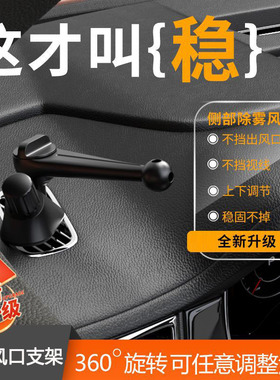 适用比亚迪 本田 大众车载手机支架APPS2Car车内专用出风口元plus