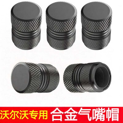 适用沃尔沃汽车轮胎气嘴帽S90XC70 XC60 S60金属防尘盖气门芯盖帽