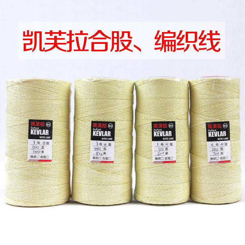 潍坊风筝线 线凯线 线风筝放 线编织线 线合股线 线三股四股六股