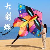 微风好飞易飞 儿童初 潍坊风筝 大型蝴蝶风筝