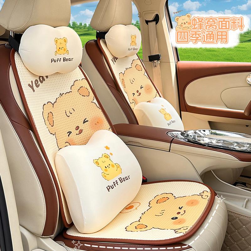 汽车头枕可爱记忆棉柔软舒适座椅靠枕四季通用车载腰靠垫