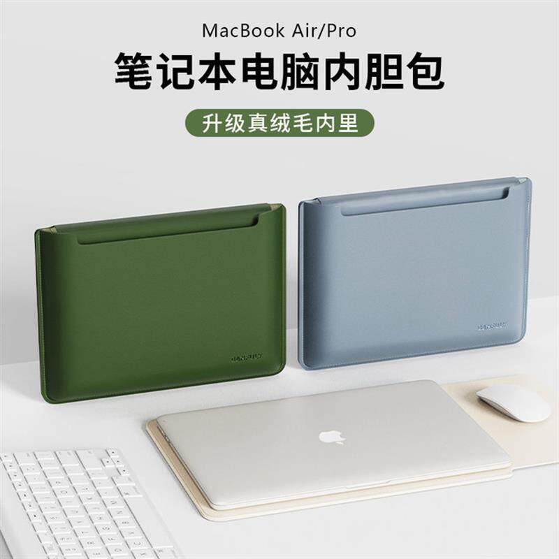 脑包保护套内胆专用13寸matebook14pro16macbookair收纳包
