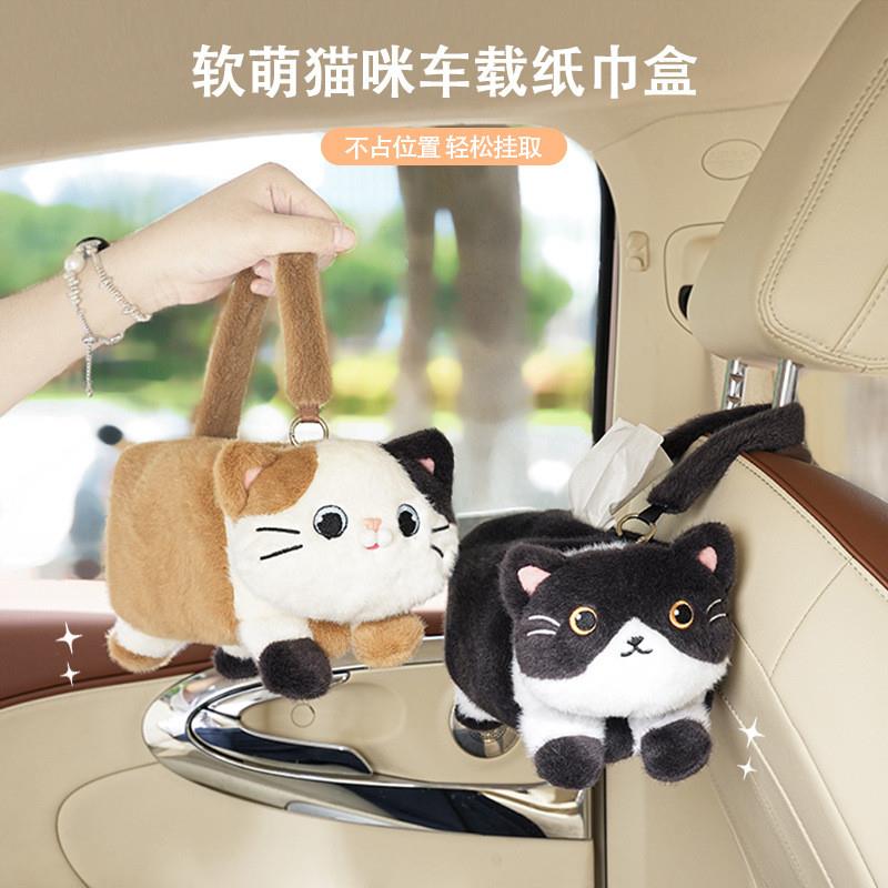 高颜值车载纸巾盒汽车挂式可爱车内装饰好物纸抽袋收纳悬挂抽纸盒