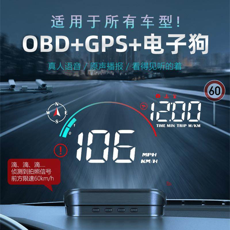 抬头显示器新A4L A6L A3 Q2L Q3 Q5L Q7A5A7汽车速度水温仪