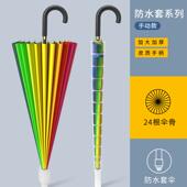 防水罩长柄伞大双放大汽车专用坚固耐用伞