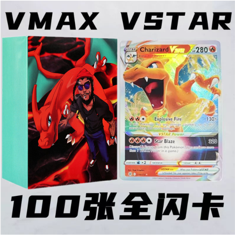 神奇vstar闪卡Pokemon宠物小精灵EX能量卡Cards宝可梦gx荣耀vmax