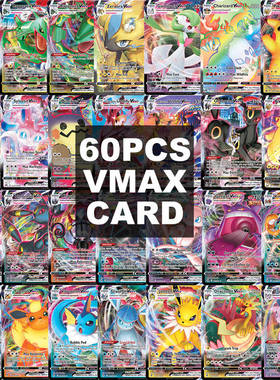 不重复vmaxmega神奇宝贝卡牌