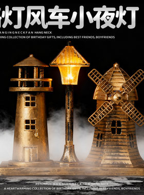 复古怀旧小摆件咖啡厅老物件