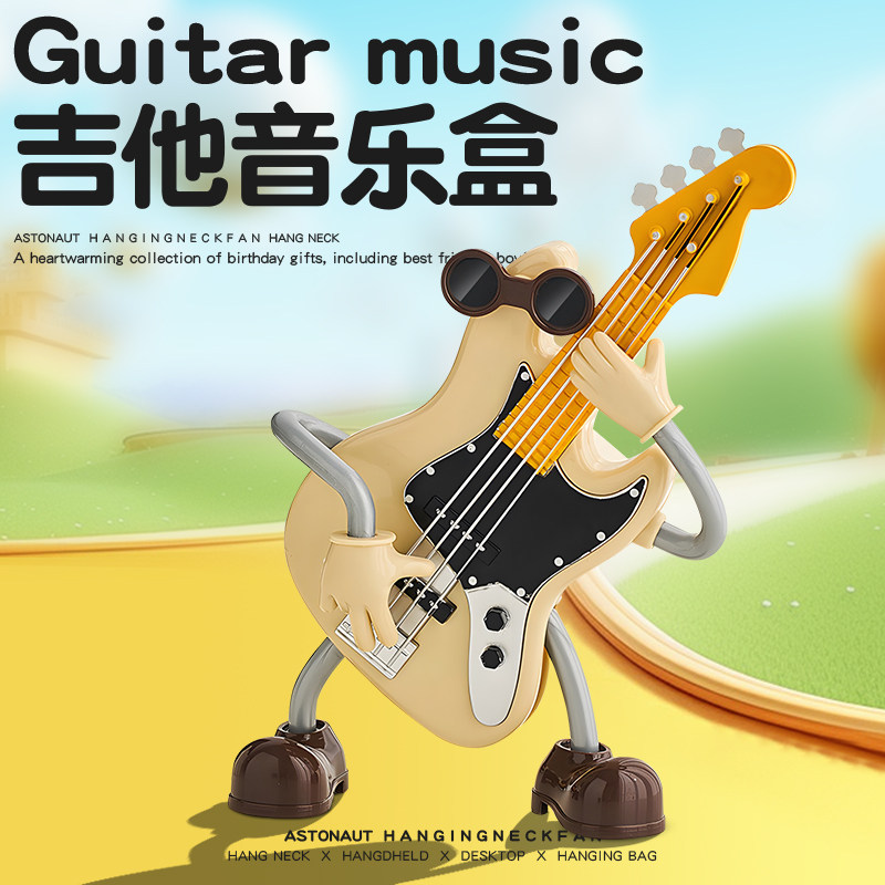 吉他音乐盒八音盒女孩生日礼物女生送闺蜜男孩搞怪男生七夕礼物送
