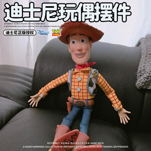 玩具总动员 胡迪伍迪牛仔翠丝玩具手办儿童生日礼物