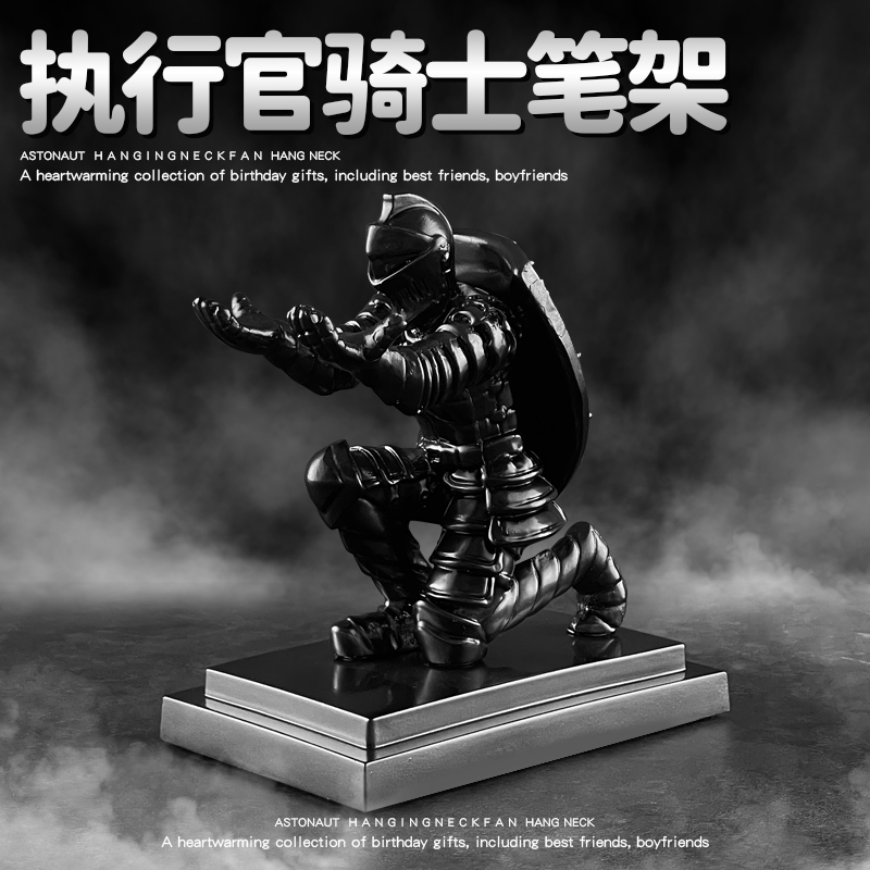 骑士笔架男生生日礼物摆件