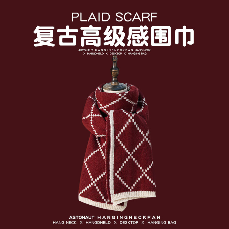 生日礼物女生送女朋友的实用的女孩红色围巾礼盒38三八节妇女礼物