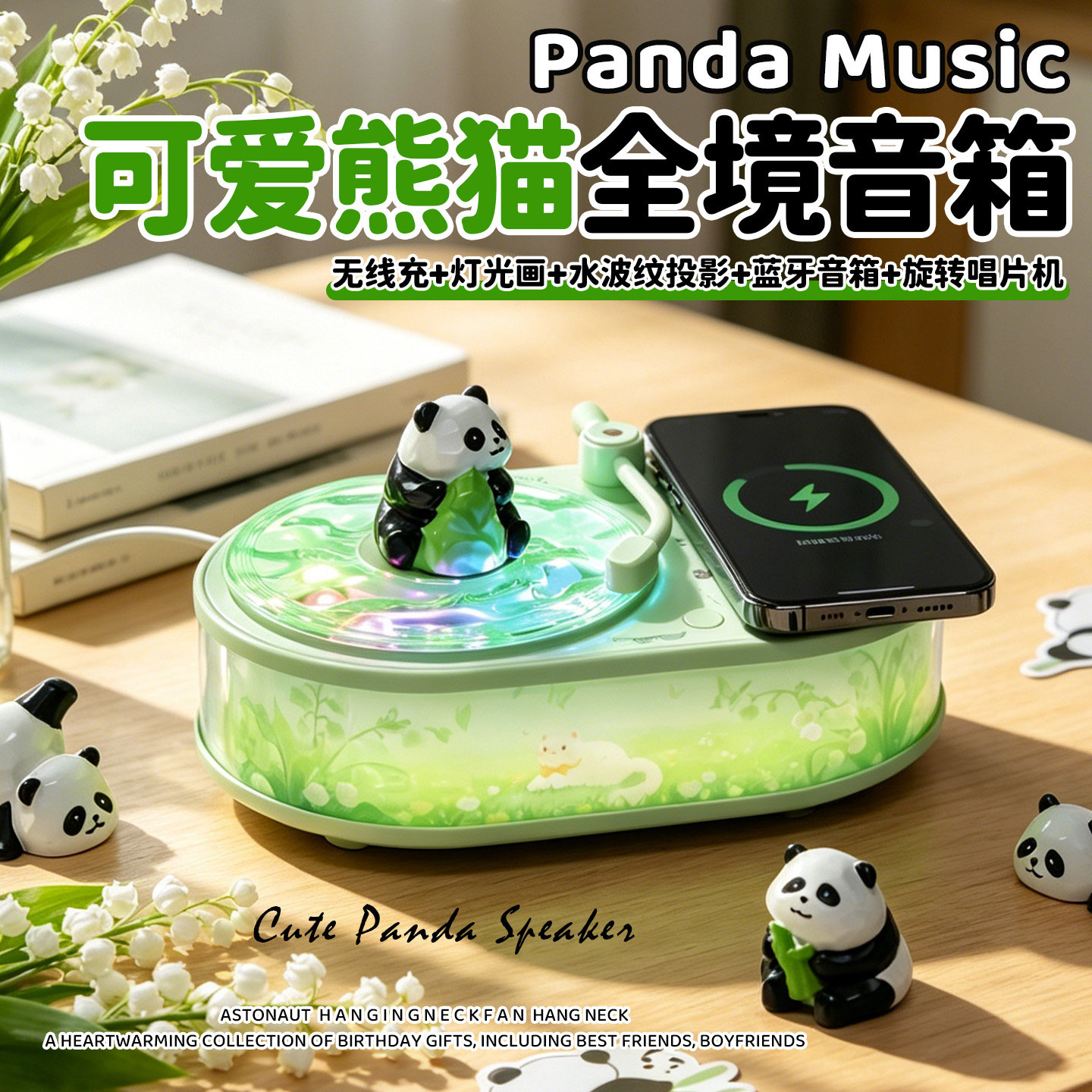 熊猫蓝牙音箱无线充电智能音响卧室氛围床头台灯夜灯生日礼物女生