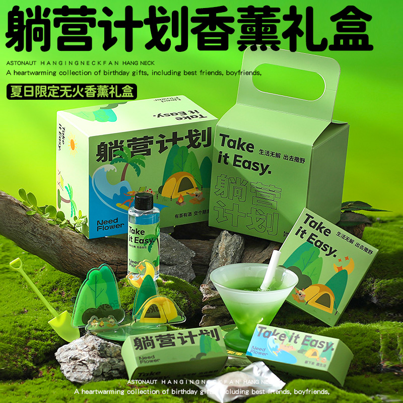 生日礼物女生闺蜜男生小众高级感实用夏日香薰蜡烛礼盒毕业季礼物