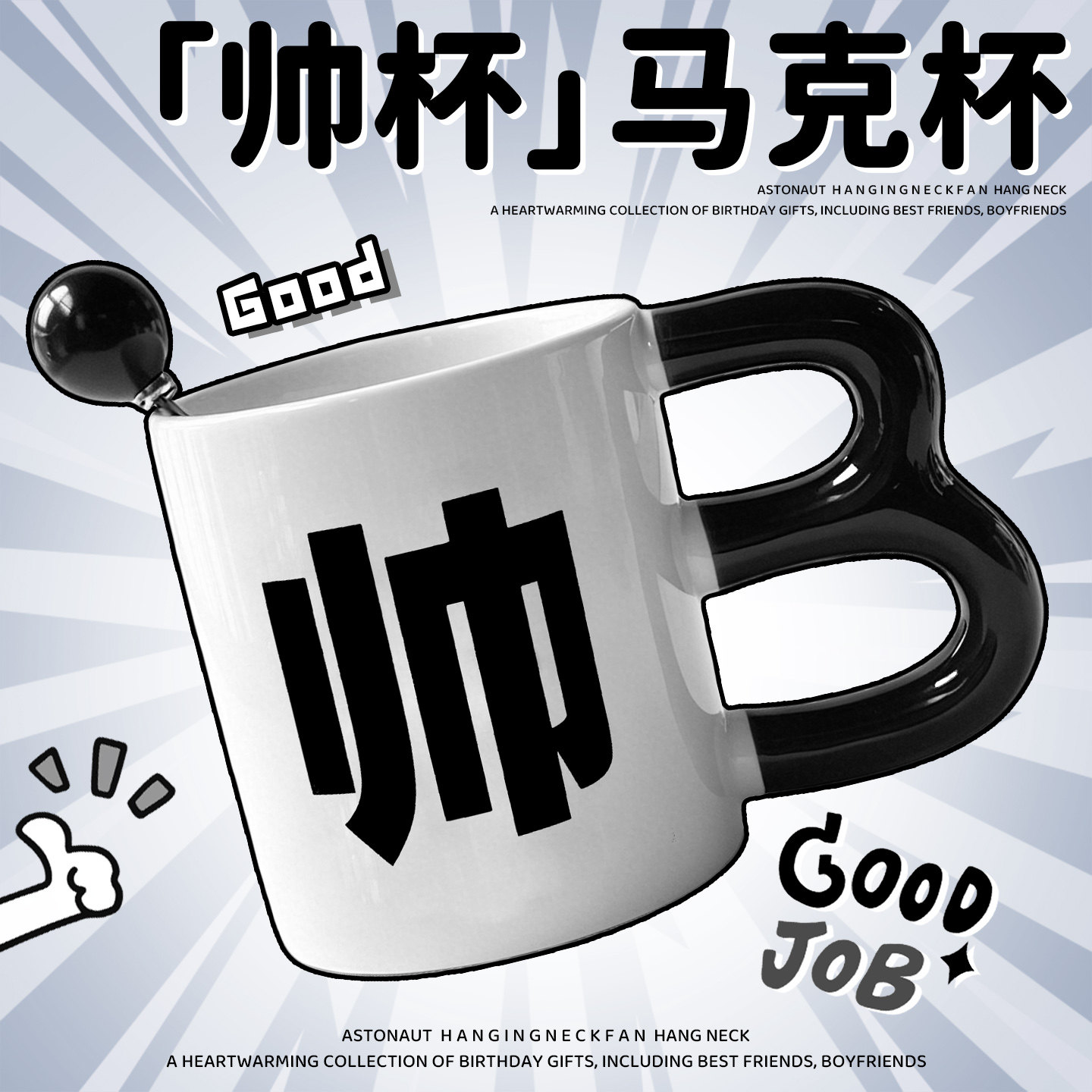 小傻杯子陶瓷水杯搞怪个性趣味创意生日礼物情侣丑萌马克杯送男友