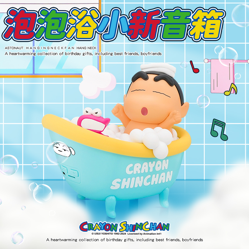 正版蜡笔小新蓝牙音响