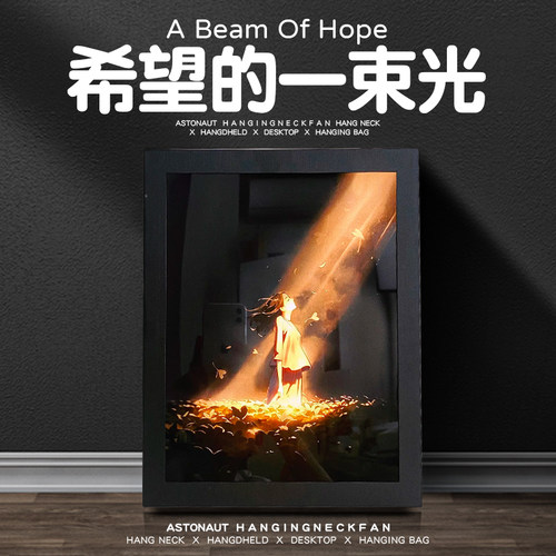 集甜社生日礼物希望的一束光