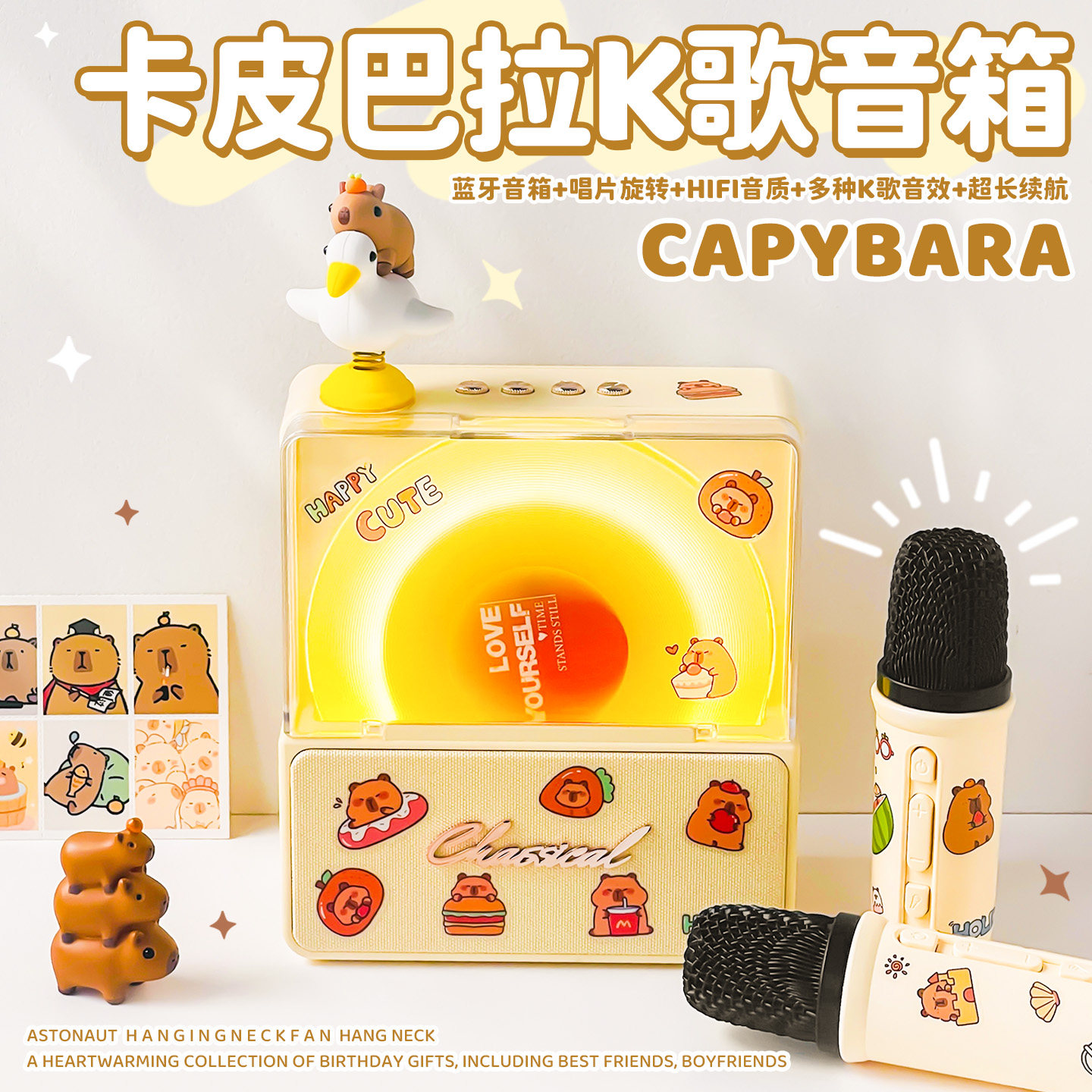 蜡笔小新k歌蓝牙音箱麦克风唱歌音响一体带话筒马新年女生日礼物