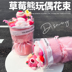 三丽鸥花束系列凯蒂猫毛绒公仔酷洛米美乐蒂玉桂狗生日礼物送女友