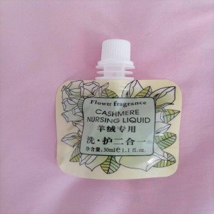 山羊绒衫洗护二合一羊毛针织衫护理液毛衣貂绒固色去污缩绒柔软剂