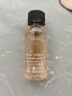 山羊绒羊毛衫真丝桑蚕丝缩绒剂柔软剂洗护二合一毛衣衣物护理液