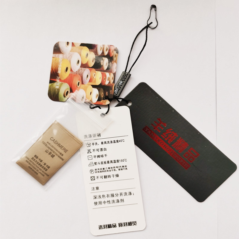 100%山羊绒衫服装带吊绳吊牌羊毛衫裤商标真丝桑蚕丝纯棉T恤洗唛