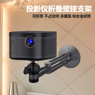 J10通用吊装 Z8XG9S 床头挂架 Z6X 丽博尔适用极米投影仪支架壁挂H3S