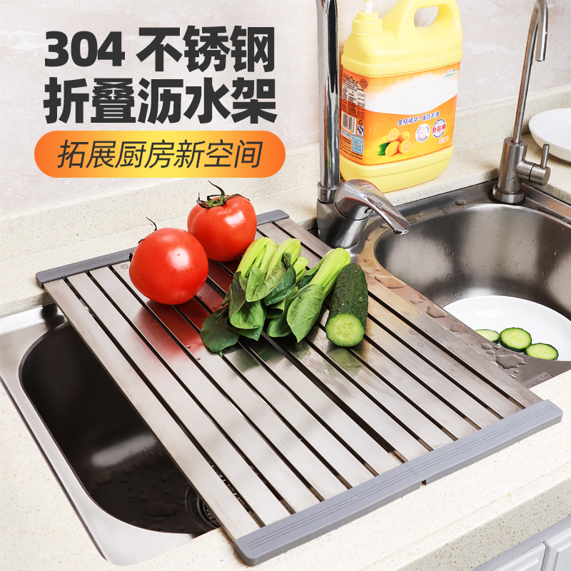 水槽沥水架不锈钢可折叠厨房沥水篮碗碟收纳置物架水池卷帘硅胶垫