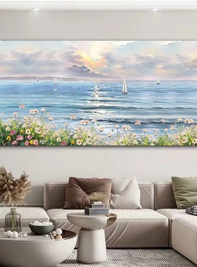客厅手绘油画现代轻奢沙发背景墙装饰画横幅日出风景一帆风顺挂画