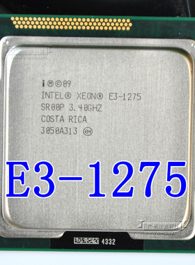 英特尔intel 至强XEON E3 1275 CPU 服务器处理器 正式版 八核心