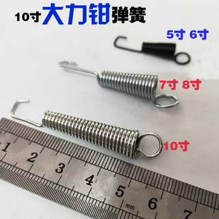 10寸大力钳拉力弹簧簧五金工具扭力弹簧6寸7寸8寸大力钳扭簧配件