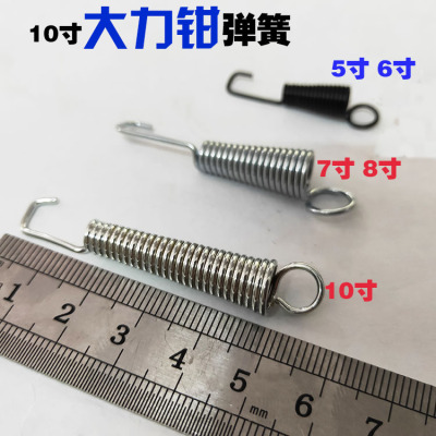 10寸大力弹簧五金工具配件