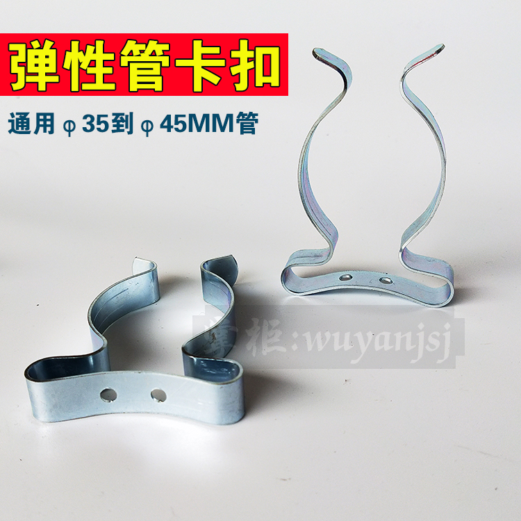 开口锰钢灯管弹簧片卡扣