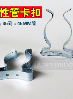 弹性管卡弹簧钢管卡扣弹性开口管夹卡箍锰钢管卡子灯管卡扣弹簧片