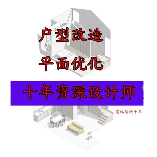 3d室内设计CAD施工图报建图效果图现代奶油风轻奢风设计
