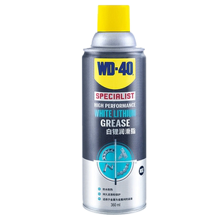 WD40三合一白锂润滑剂门锁/窗金属塑料橡胶保护防锈剂润滑脂WD-40