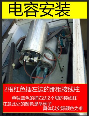 主事丫环CBB65空调压缩机启动电容器25uf/30/60/45/50/35uf450V