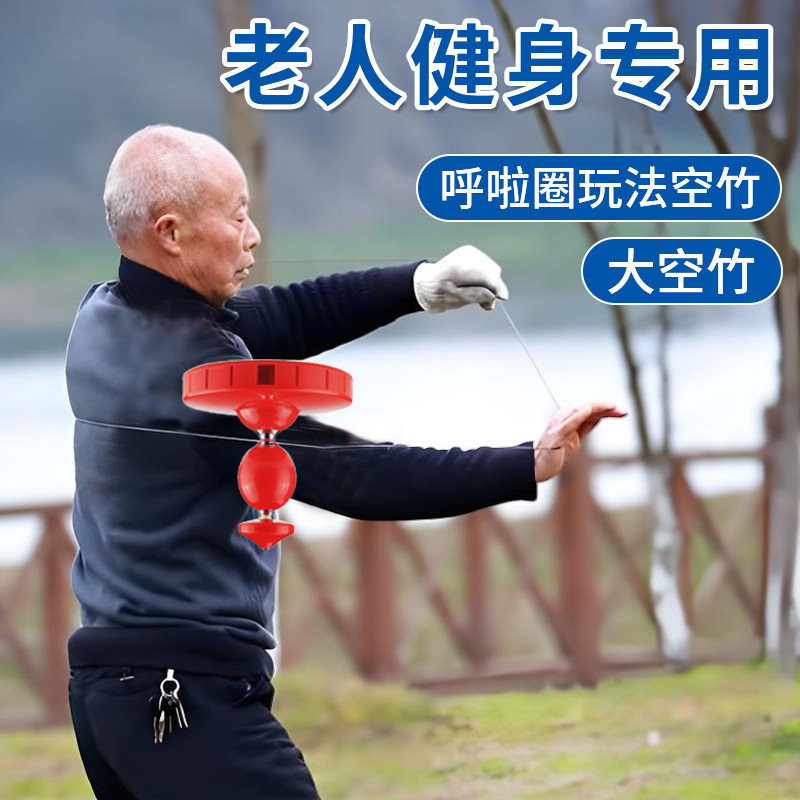 华铃21cm单头大尺寸校园老人健身公园初学呼啦圈空竹比赛扯铃大全图片