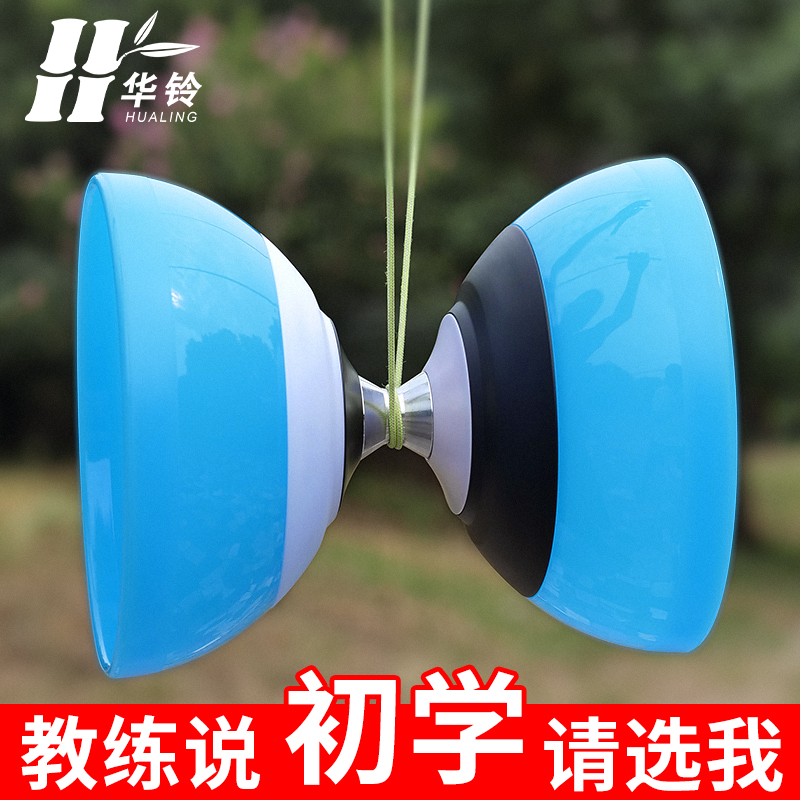 空竹华铃轴承双轮空竹专卖