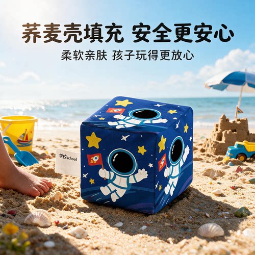 儿童丢沙包加厚卡通荞麦壳沙包
