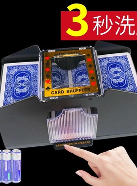 洗牌器三国杀自动发牌器自动发牌机扑克牌德州发牌麻将分牌器神器