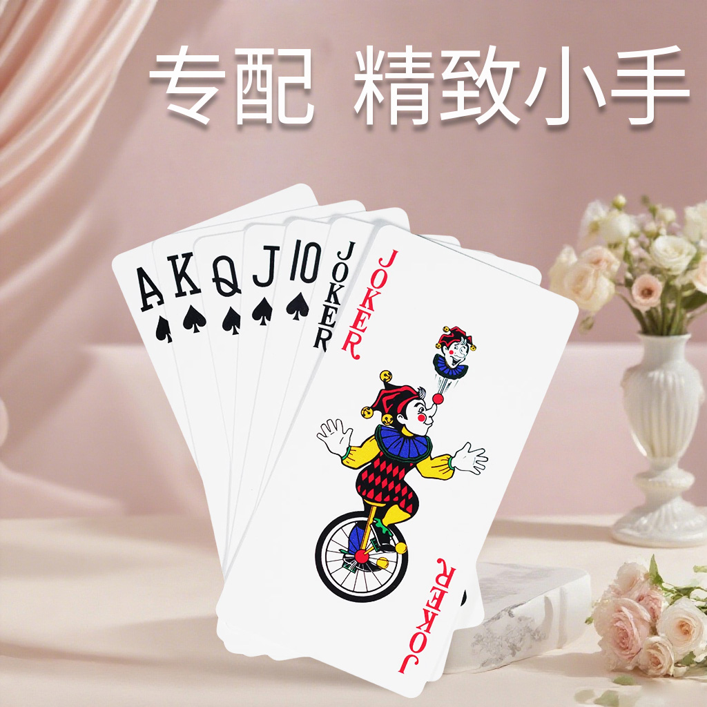 铁盒PVC掼蛋专用扑克牌