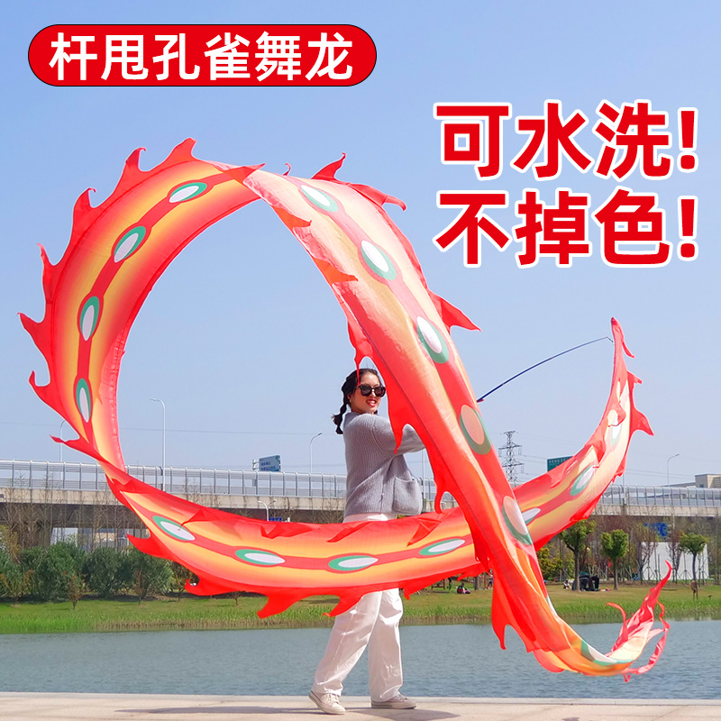 华铃广场舞甩龙轻松上手简易安装