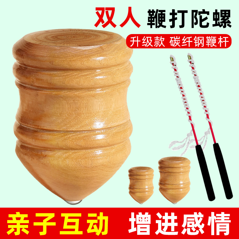 华铃木陀螺亲子鞭绳冰猴木质